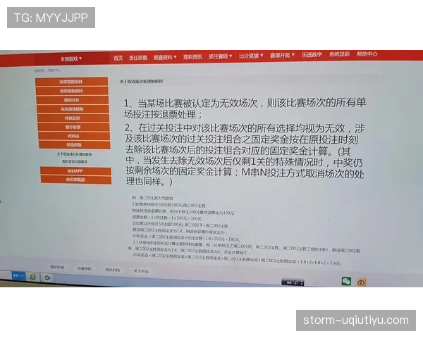 不可抗力导致比赛中断，足球规则如何界定与处理？