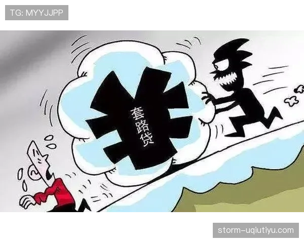 违规换人的判罚依据与裁判处理要点