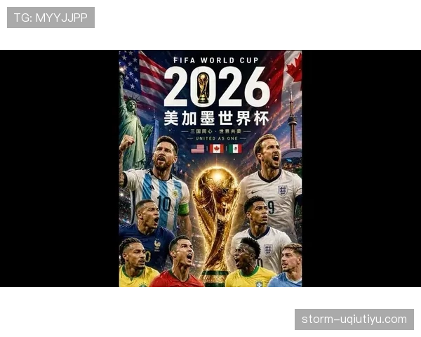 挪威队能否时隔多年重返世界杯？2026美加墨世界杯晋级前景分析