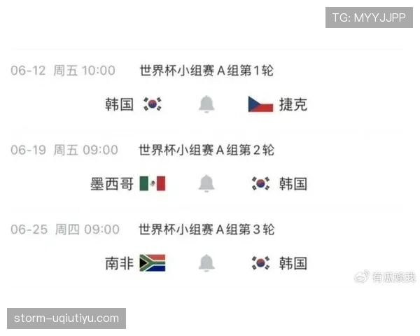 韩国队2026世界杯主力阵容预测 孙兴慜领衔亚洲劲旅能否突破历史最佳战绩