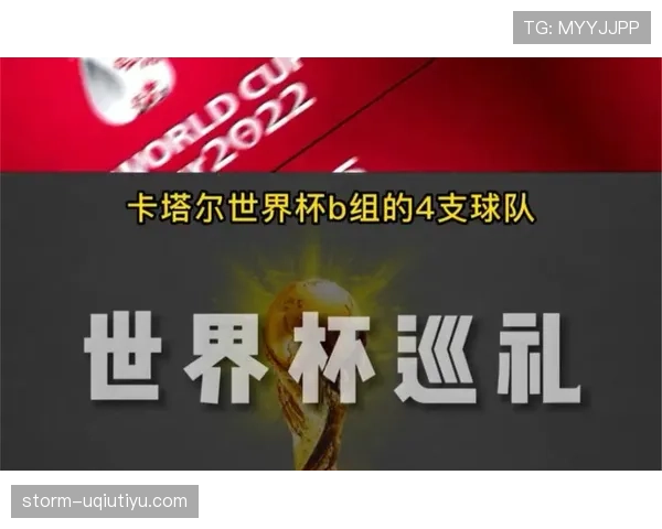 约旦队2026世界杯预选赛赛程分析与晋级前景预测